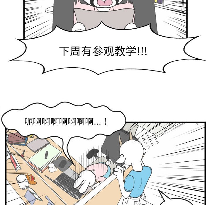 第28話 - 第50张