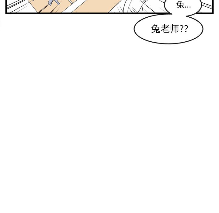 第28話 - 第51张