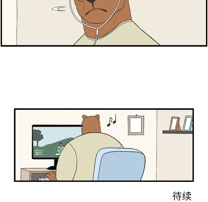 第28話 - 第53张