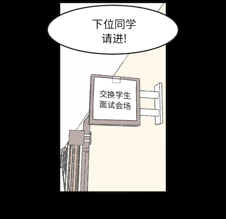第29話 - 第11张