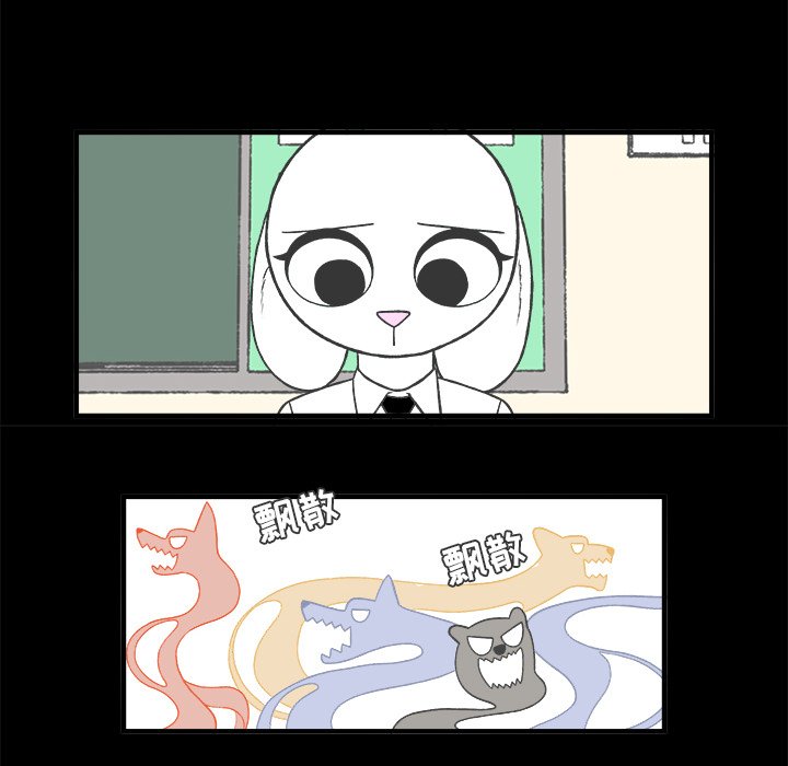 第29話 - 第12张
