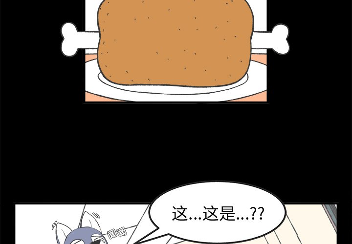第29話 - 第2张