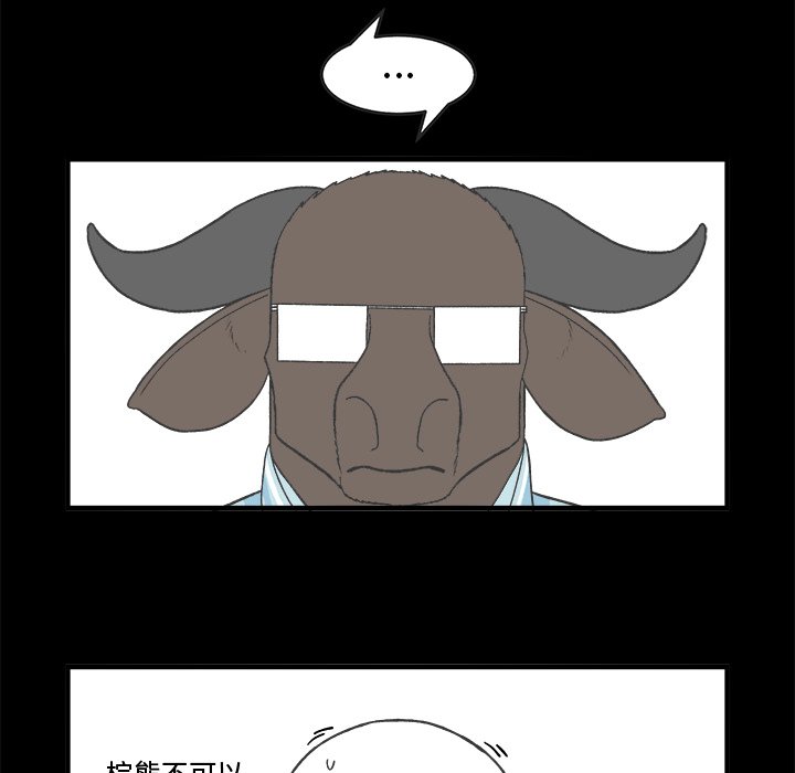 第29話 - 第22张