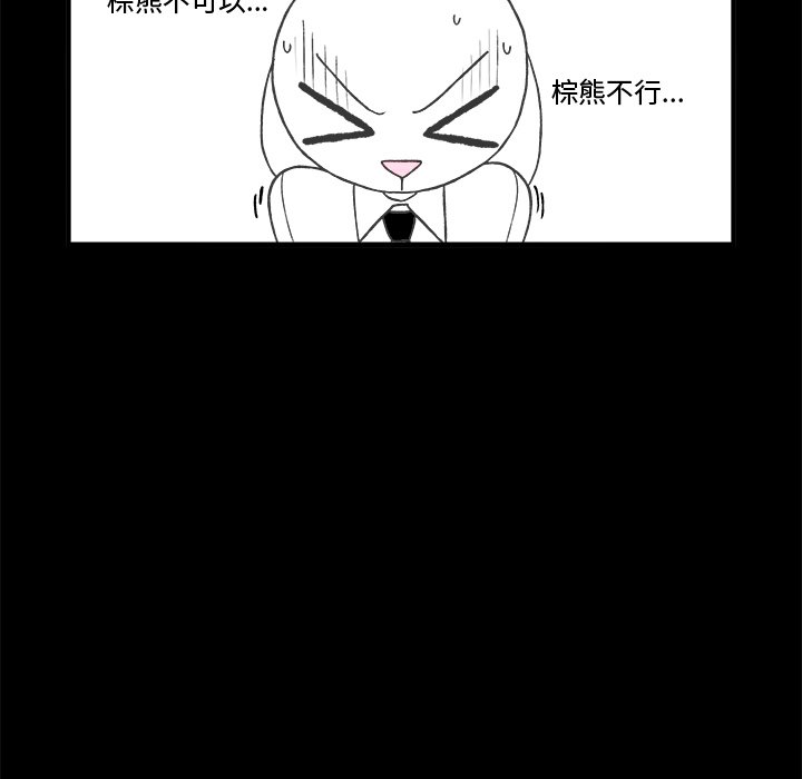 第29話 - 第23张