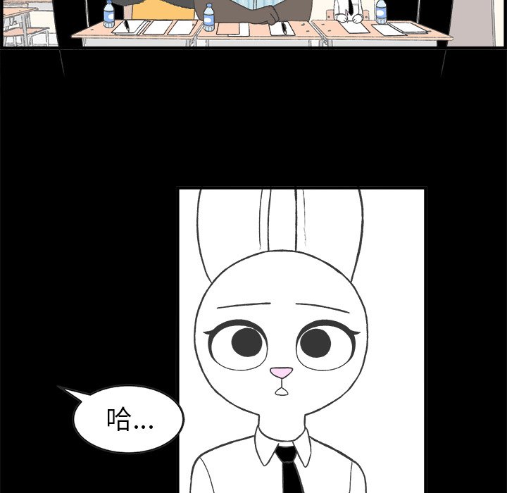 第29話 - 第27张