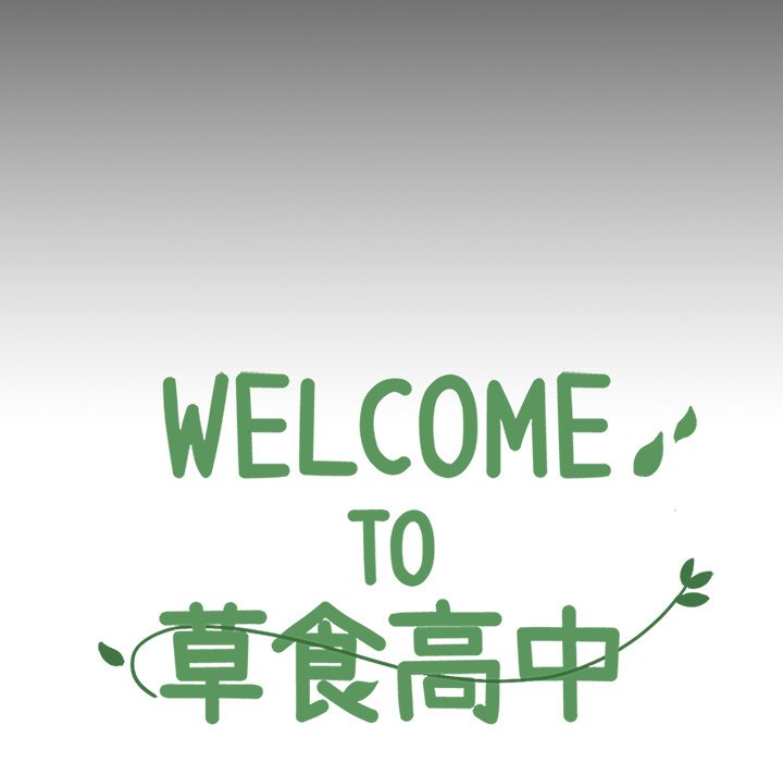 第29話 - 第30张