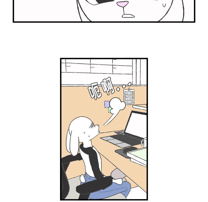 第29話 - 第34张