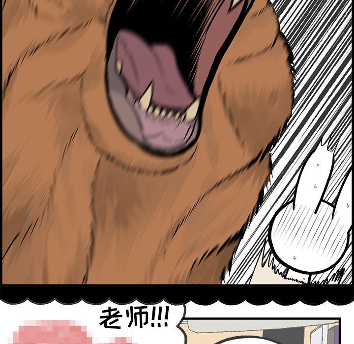 第29話 - 第39张