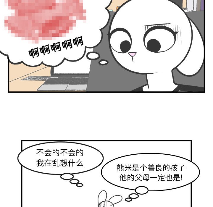 第29話 - 第40张