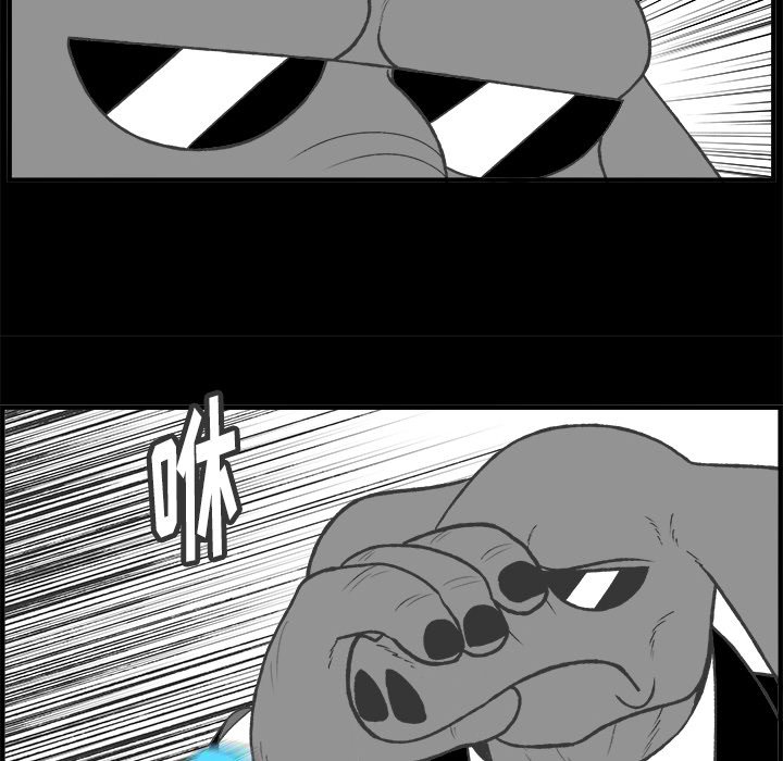 第29話 - 第8张