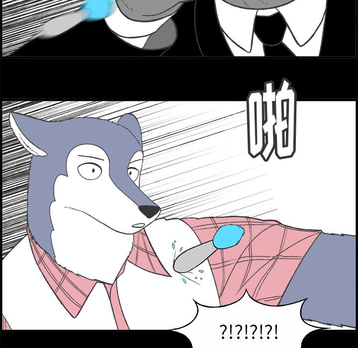 第29話 - 第9张
