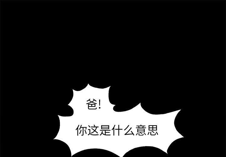 第3話 - 第0张