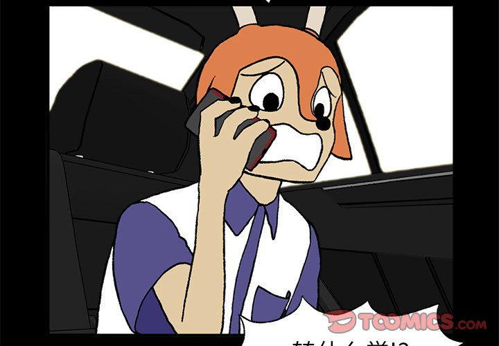 第3話 - 第1张