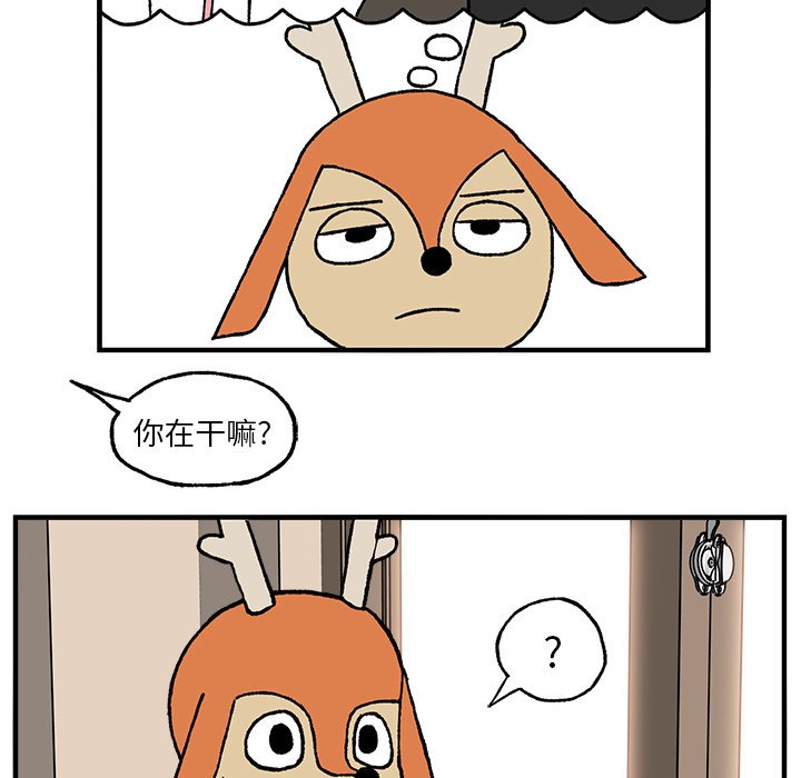 第3話 - 第20张
