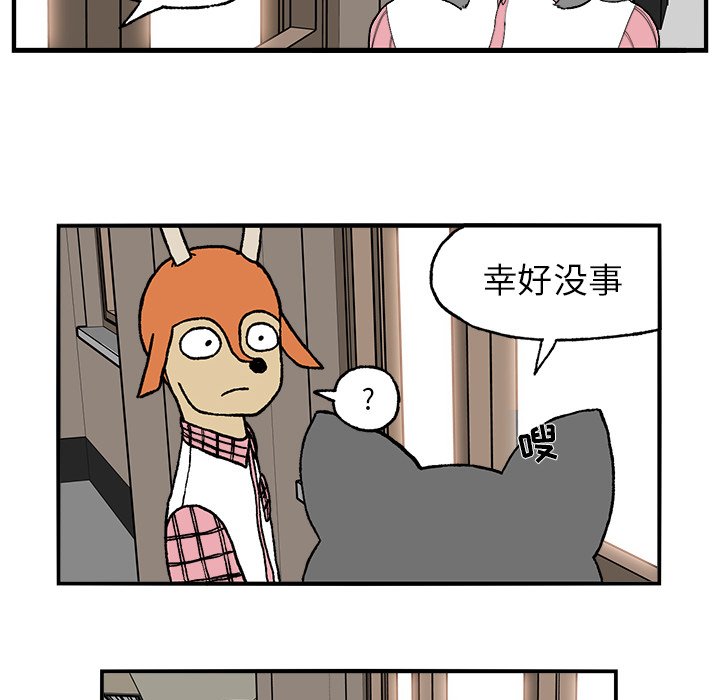 第3話 - 第23张