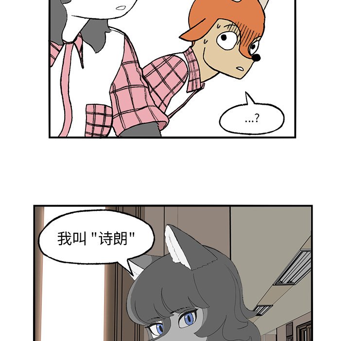 第3話 - 第29张