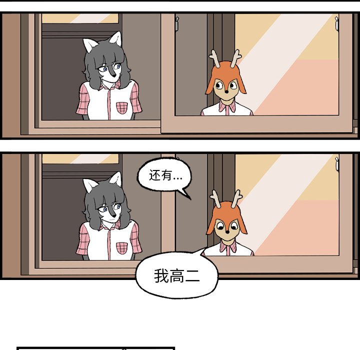 第3話 - 第32张