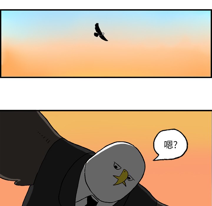 第3話 - 第35张