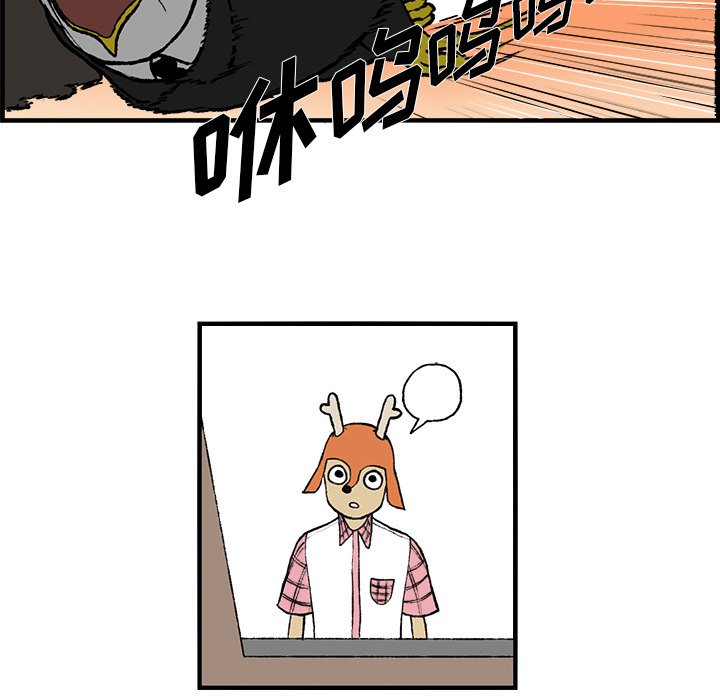 第3話 - 第40张