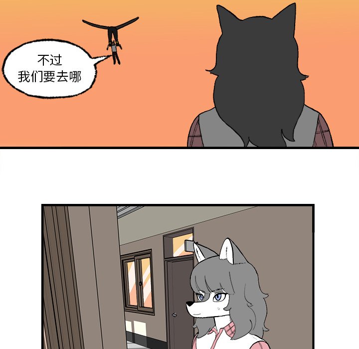 第3話 - 第48张