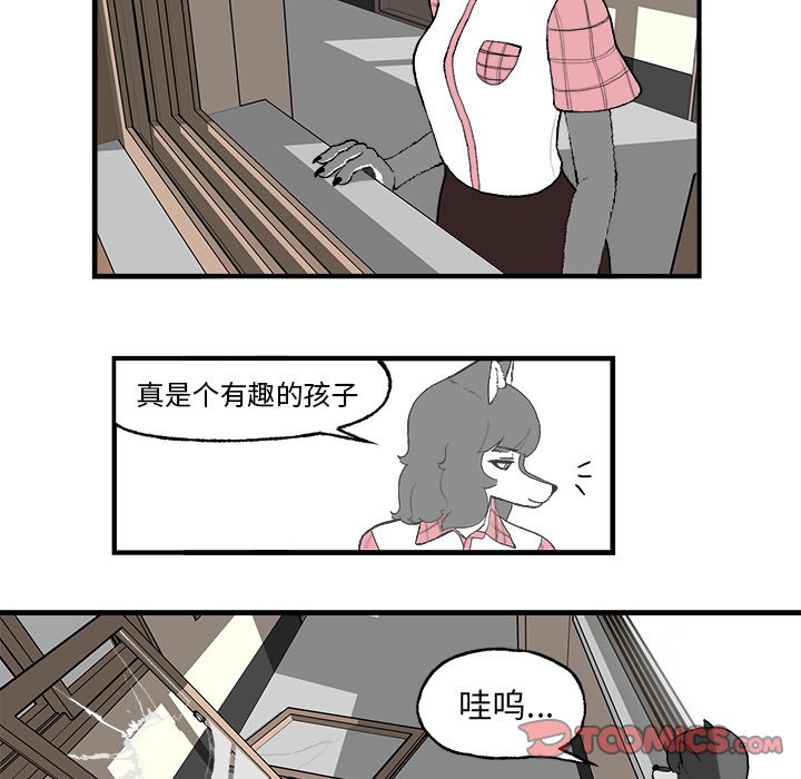 第3話 - 第49张
