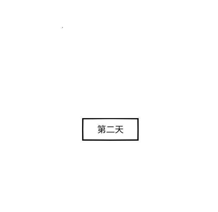 第3話 - 第52张