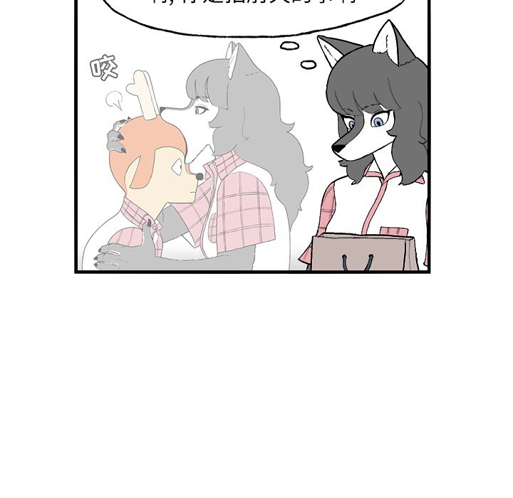 第3話 - 第55张
