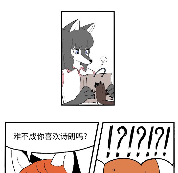 第3話 - 第60张