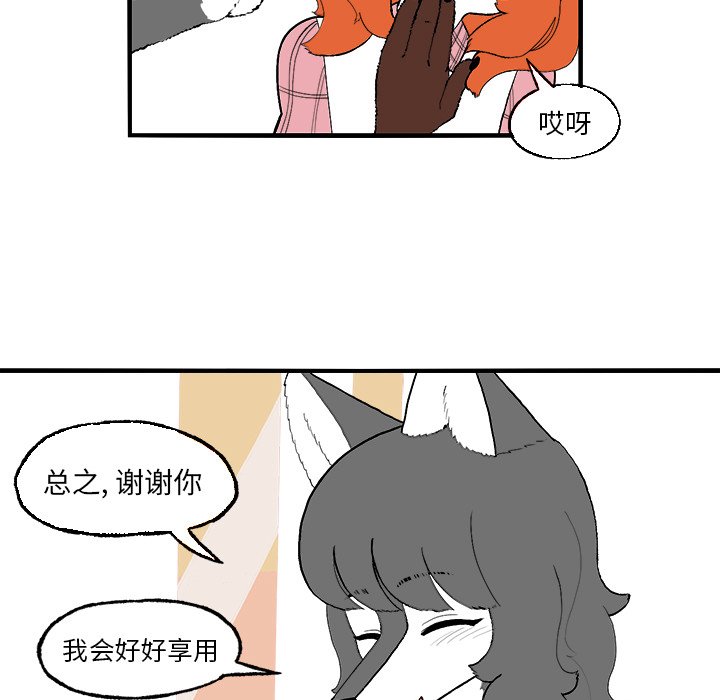 第3話 - 第62张