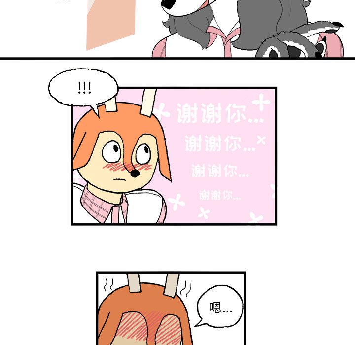 第3話 - 第63张