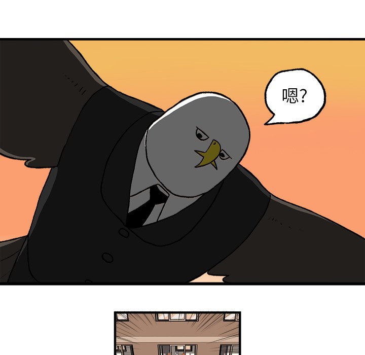 第3話 - 第65张
