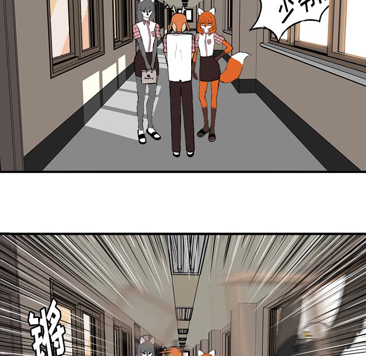第3話 - 第70张
