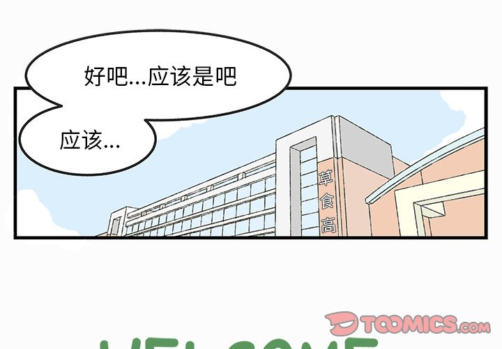 第30話 - 第0张