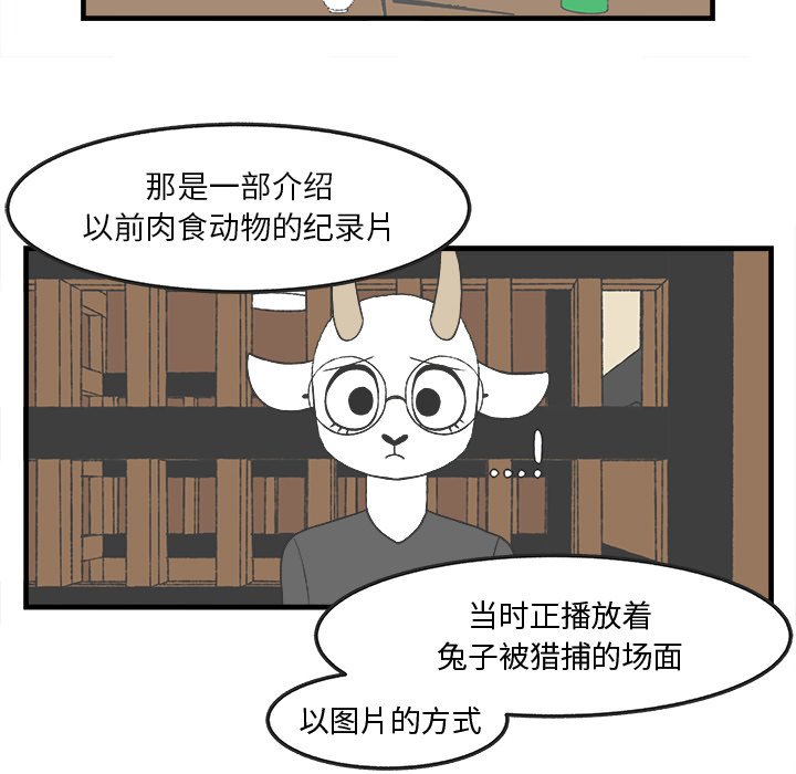 第30話 - 第13张