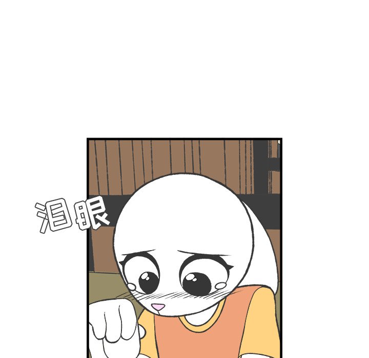 第30話 - 第16张