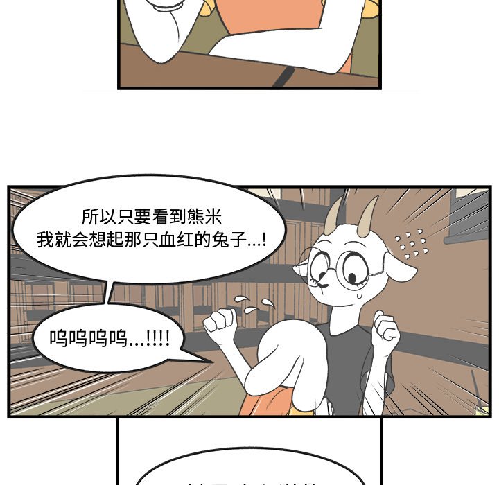 第30話 - 第17张