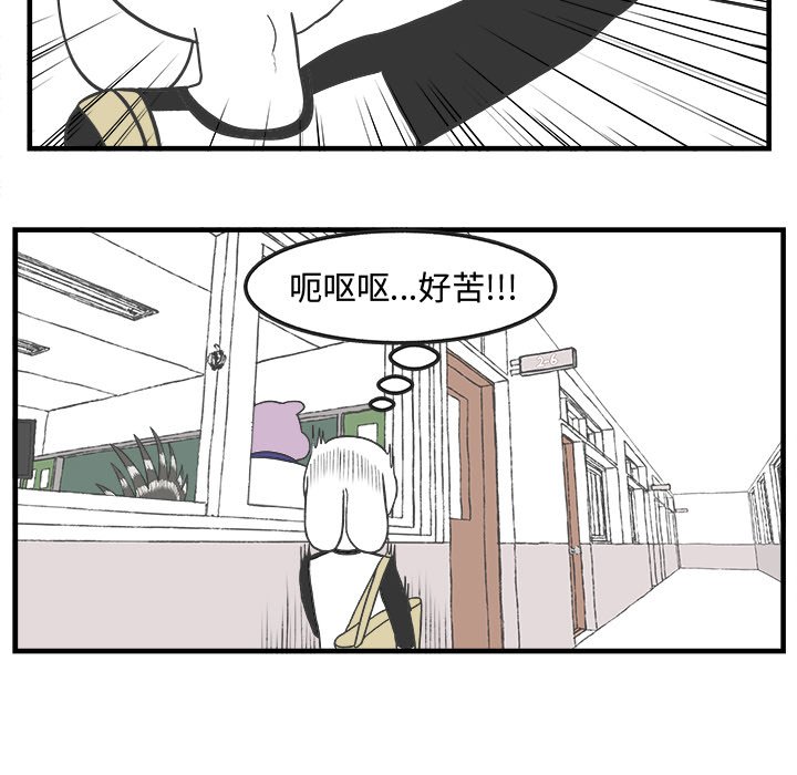 第30話 - 第23张