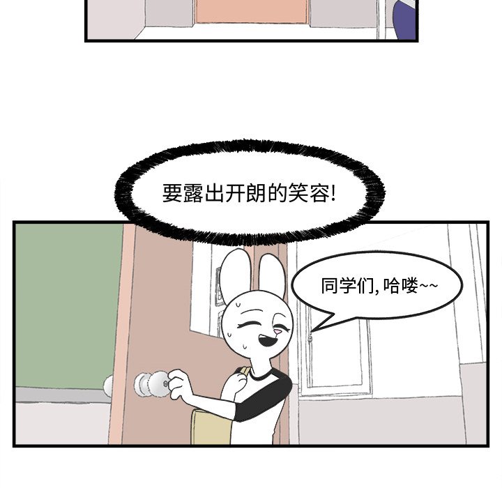 第30話 - 第25张