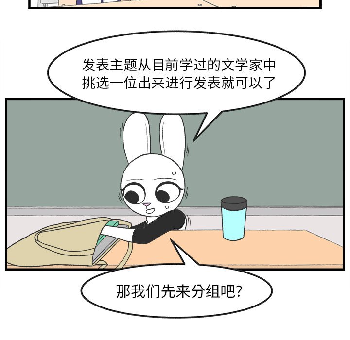 第30話 - 第28张
