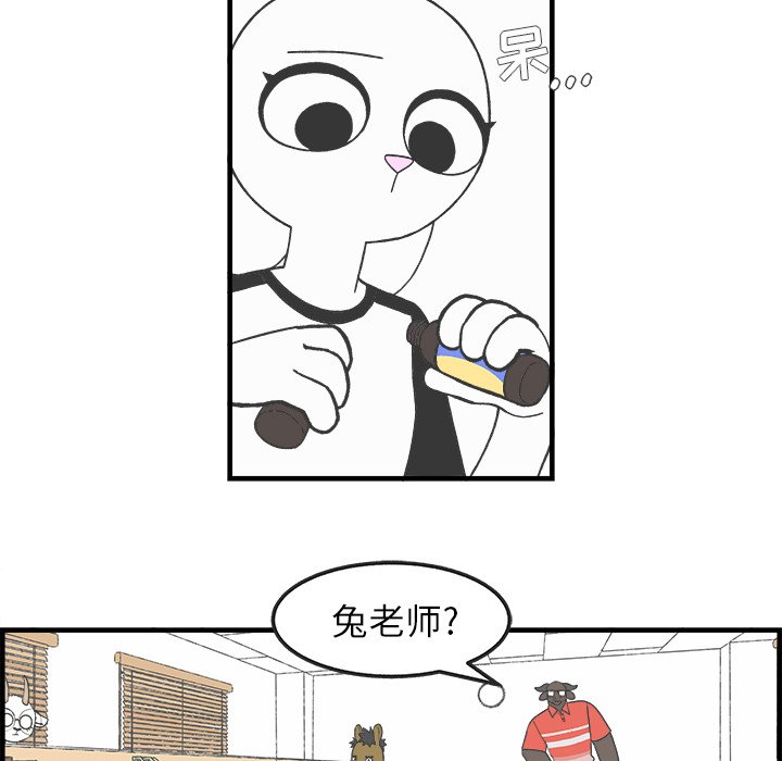 第30話 - 第4张
