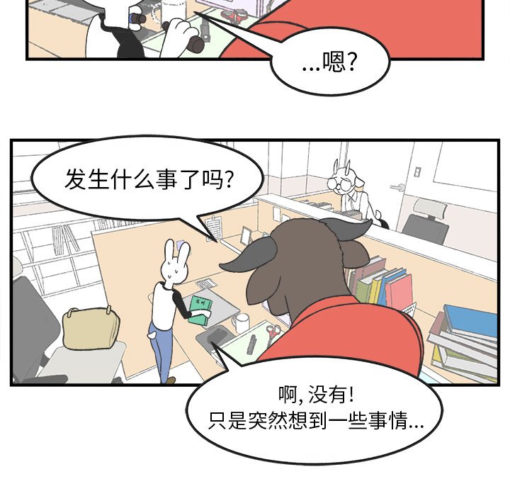 第30話 - 第6张