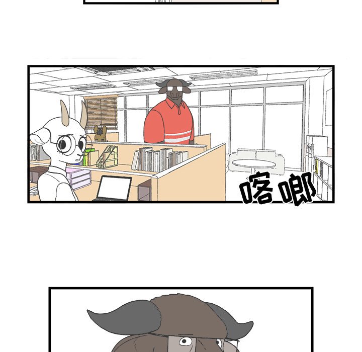 第30話 - 第9张