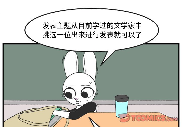 第31話 - 第0张