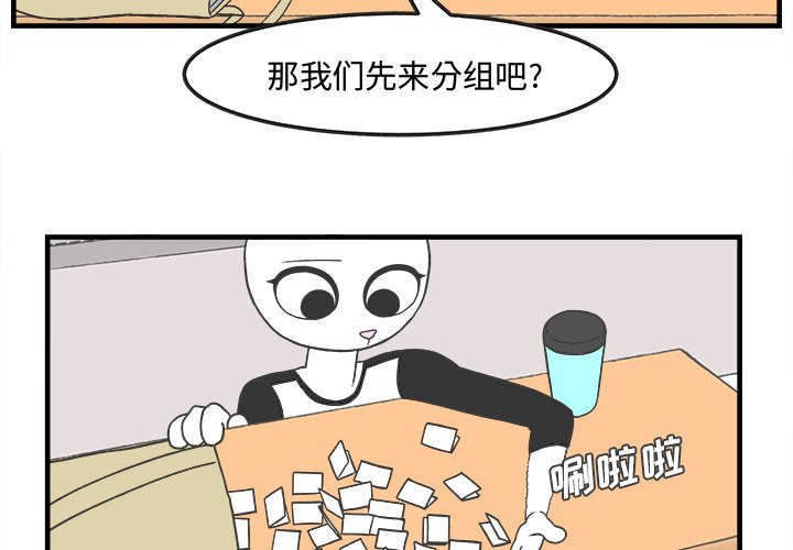 第31話 - 第1张