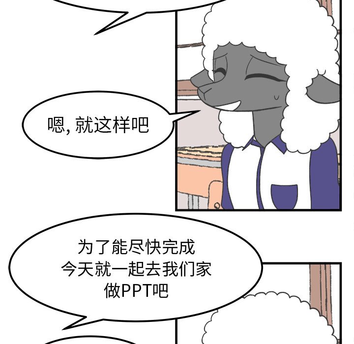 第31話 - 第18张