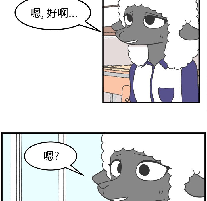 第31話 - 第19张