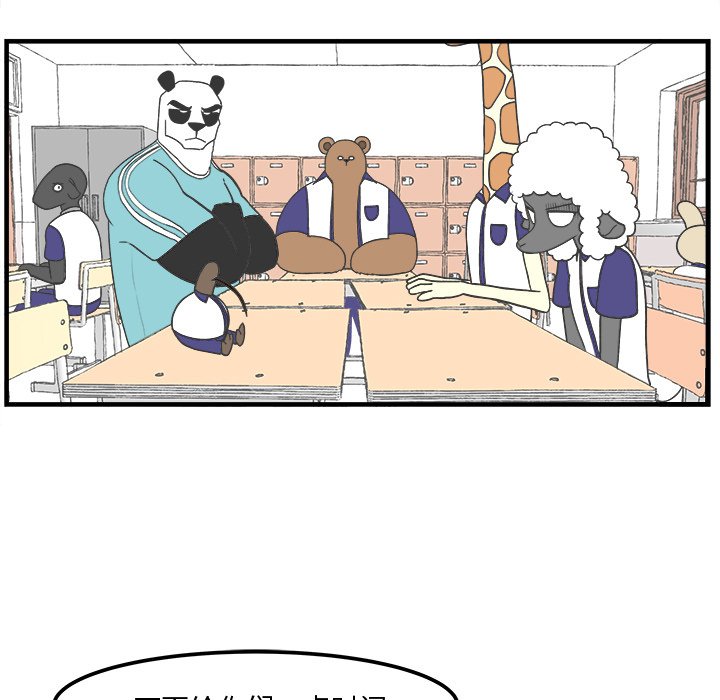 第31話 - 第4张