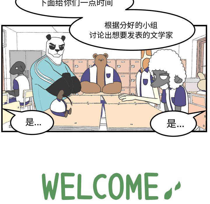 第31話 - 第5张