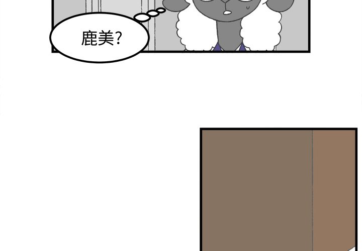 第32話 - 第2张
