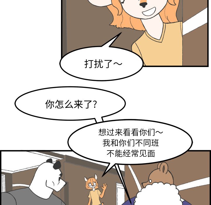 第32話 - 第4张